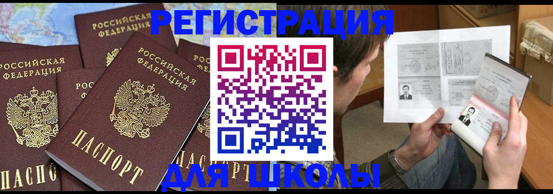 пропишу в квартире в Грозном